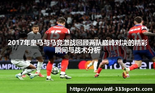 333体育登录入口