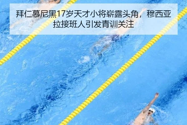 bai-ren-mu-ni-hei-sui-tian-cai-xiao-jiang-zhan-lu-tou-jiao-mu-xi-ya-la-jie-ban-ren-yin-fa-qing-xun-guan-zhu-2-174.jpg